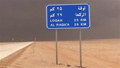 لوقة قرية تاريخية في شمال السعودية