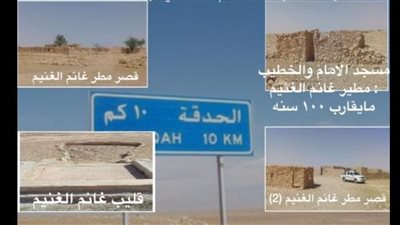 هجرة قليب بن غنيم قرية سعودية في منطقة الحدود الشمالية