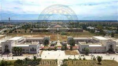 كل ما تريد معرفته عن جامعة عمر المختار