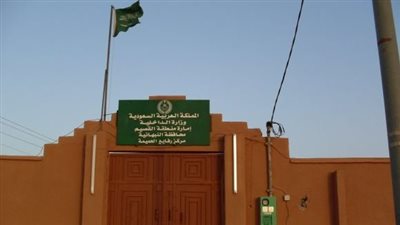الرفائع مركز إداري في الحناكية