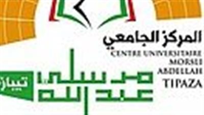 كل ما تريد معرفته عن جامعة عبد الله مرسلي