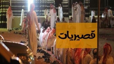 قصيريات هجرة زراعية في موقق