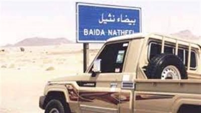 قرية بيضاء نثيل قرية سعودية عريقة