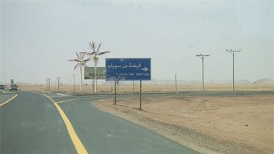 فيضة ابن سويلم مركز تجاري مهم