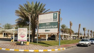 حي الصناعية الأحساء حي صناعي هام