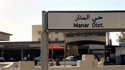 حي المنار حي حديث واعد في قلب الأحساء