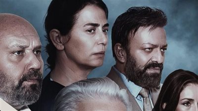 قصة مسلسل اليوم الاخير