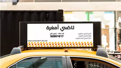 أمغرة منطقة أثرية في الكويت