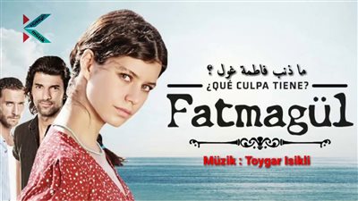 قصة مسلسل ما هو ذنب فاطمة
