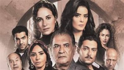 قصة مسلسل أيام