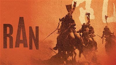 قصة فيلم Ran