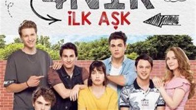 قصة مسلسل بدايات جديدة