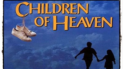قصة فيلم Children of Heaven