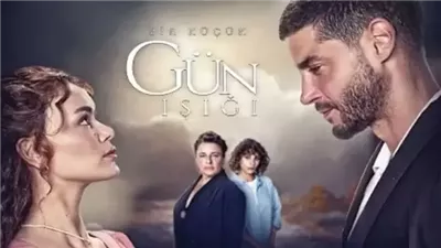 قصة مسلسل القليل من ضوء النهار