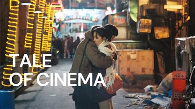قصة الفيلم الكوري Tale of Cinema