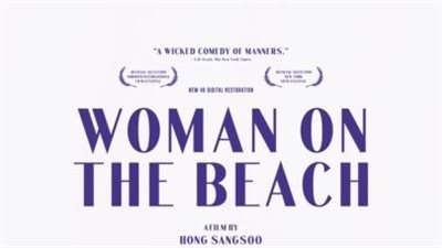قصة الفيلم الكوري Woman on the Beach