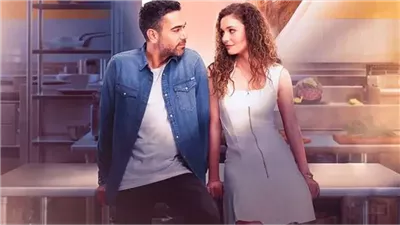 قصة مسلسل وصفة الحب