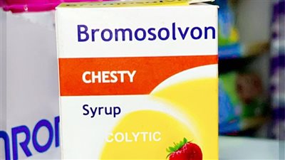 كل ما تريد معرفتة عن استخدام دواء Bromosolvon 