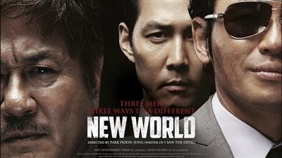 قصة الفيلم الكوري New World