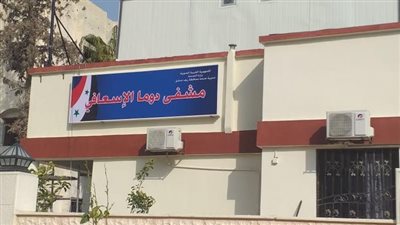 ائب محافظ ريف دمشق: البدء بإعادة بناء مشفى دوما العام القادم وتخصيص 30 مليار ليرة للقطاع الصحي