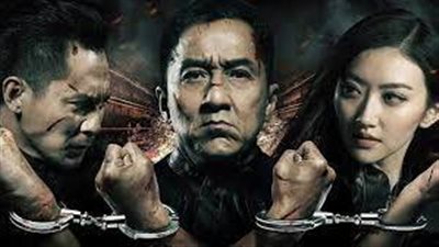 قصة فيلم  Police Story: Lockdown
