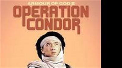 قصة فيلم  Operation Condor 