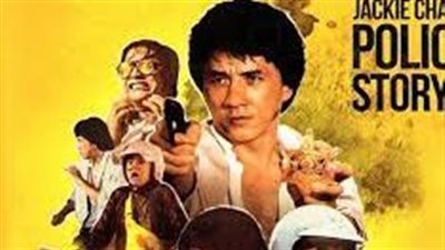قصة فيلم  Police Story 2