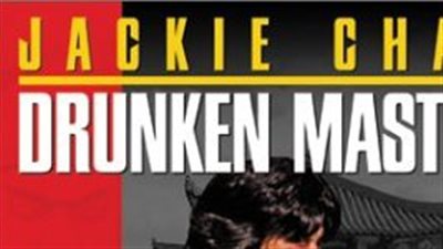 قصة فيلم Drunken Master