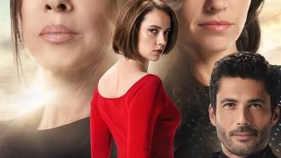 قصة مسلسل عدو في بيتي