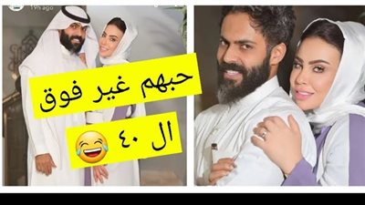 كل ما تريد معرفتة عن زوج شمس الاسطورة