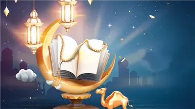 رمضان اي شهر ؟