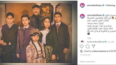 قصة مسلسل المغامرون الخمسة