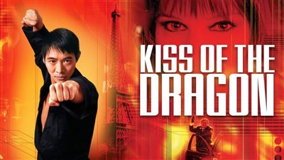 قصة فيلم  Kiss of the Dragon