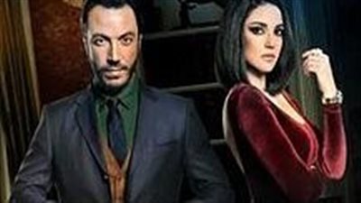 قصة مسلسل بعد البداية