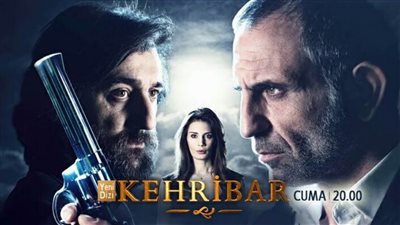 قصة مسلسل العنبر