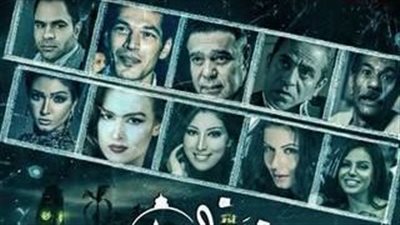 قصة مسلسل بين السرايات
