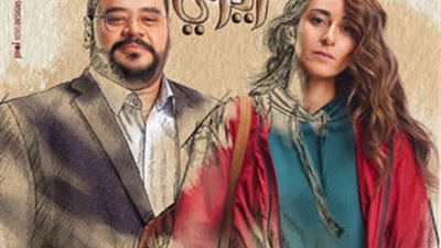 قصة مسلسل خلي بالك من زيزي