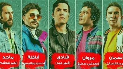 قصة مسلسل ريفو 