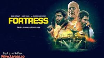 قصة فيلم Fortress 