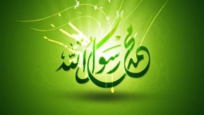 كيف كان الرسول سبباً لنفع البشرية