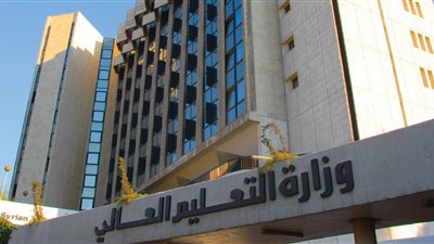 كي لا يقع الطلاب ضحېة مكاتب تدعي تمثيل جامعات أجنبية … التعليم العالي: داتا كاملة بالجامعات المعترف بها من دول العالم