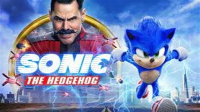 قصة فيلم Sonic the Hedgehog