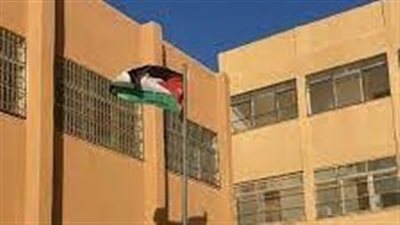 قرية منشية الغياث في المفرق
