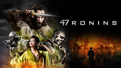 قصة فيلم 47 Ronin 
