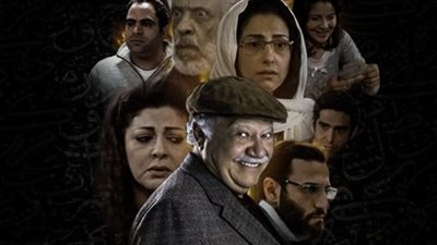 قصة مسلسل ونوس