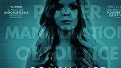 قصة فيلم Compliance 
