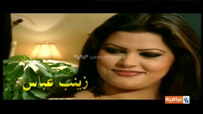 قصة مسلسل عمارة الأسرار