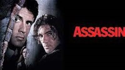 قصة فيلم Assassins