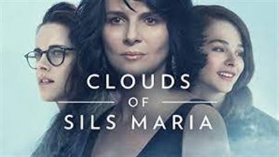 قصة فيلم Clouds of Sils Maria