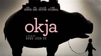 قصة فيلم Okja